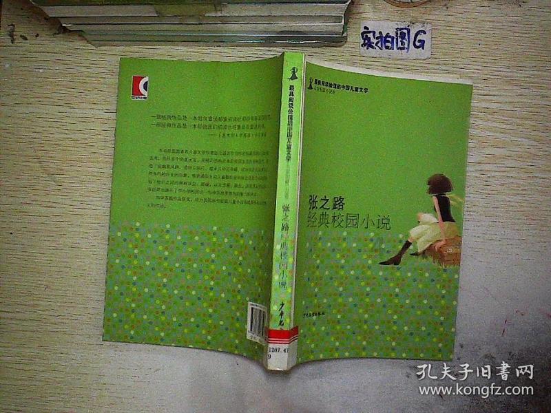 眼力大作战选关版